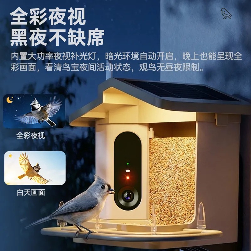 Pengumpan Burung Pintar Kamera - Smart Bird Feeder Camera ulasan dan harga