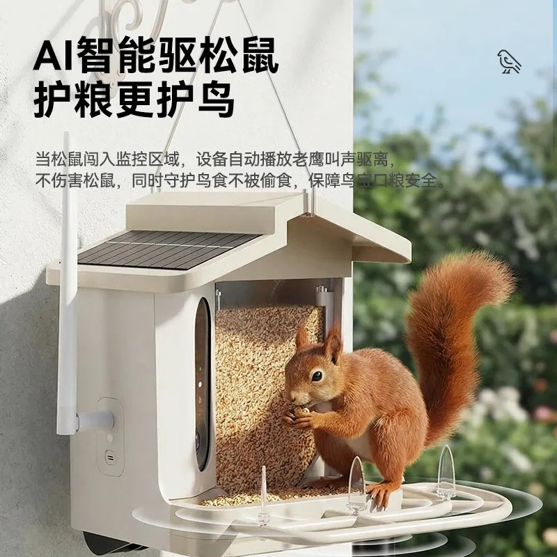 Pengumpan Burung Pintar Kamera - Smart Bird Feeder Camera ulasan dan harga
